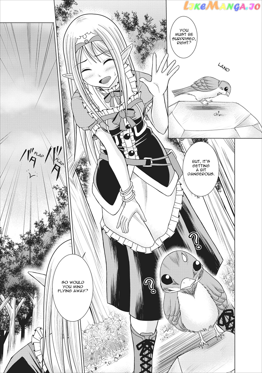 Guild no Cheat na Uketsukejou (Novel) chapter 1 - page 23